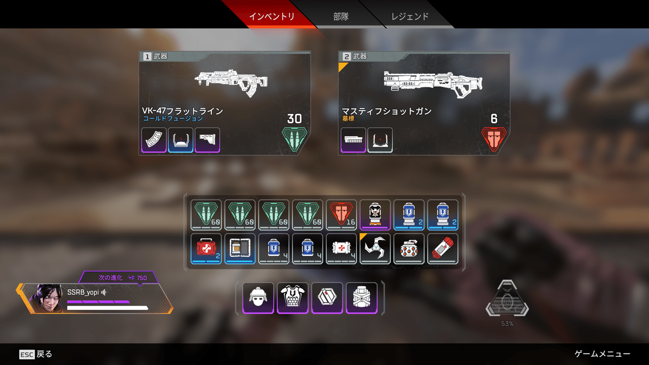 Apex Legends Fps初プレイの初心者が00ハンマーを取るまで よっぴ Note Apex Legends Fps初プレイの初心者が00ハンマーを取るまで よっぴ Note