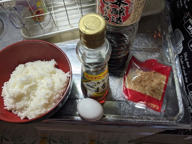 男飯レシピ おいしくない たまごかけご飯の作り方 メガネのミッチーーー Note