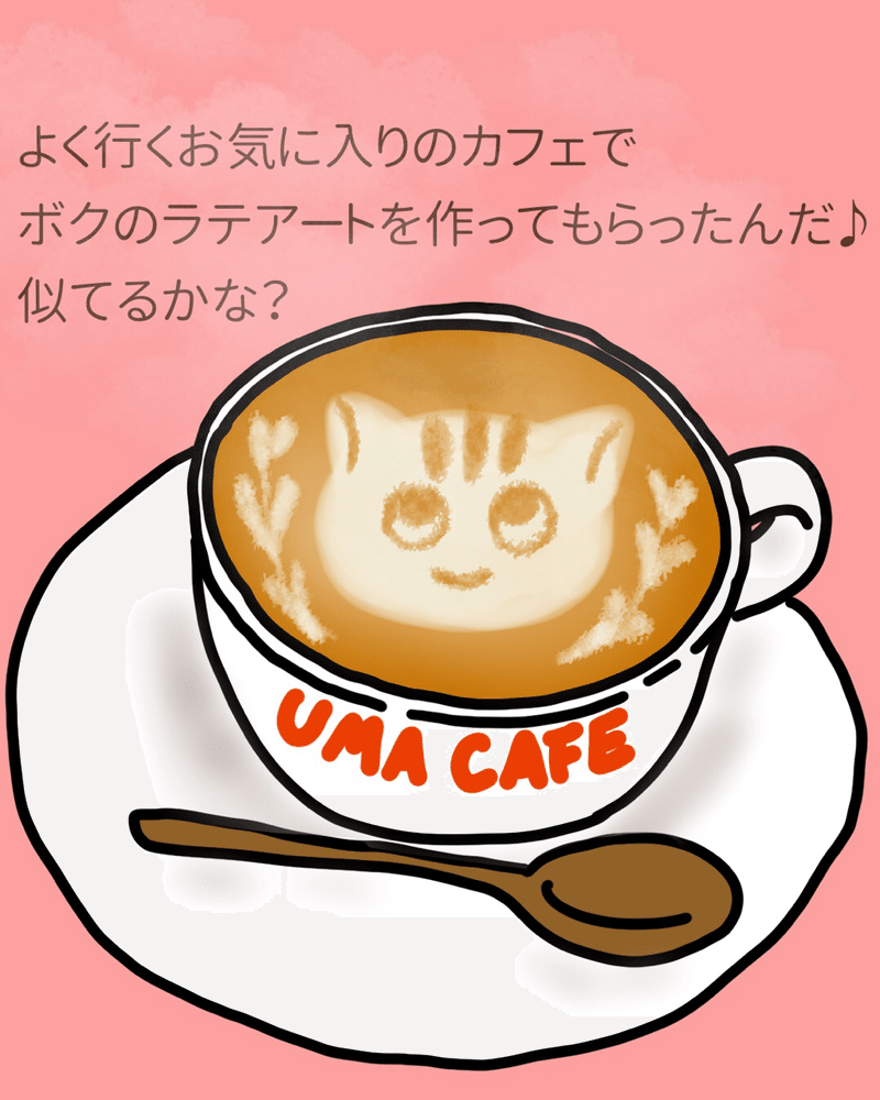 100以上 ラテアート 壁紙 無料のhd壁紙画像