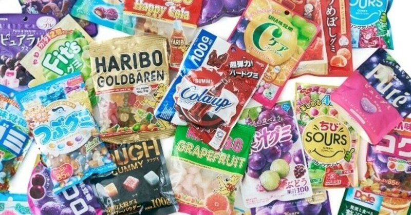 冬でも美味しい コンビニグミレビュー ねじお ゲーム会社人事のnote Note 冬でも美味しい コンビニグミレビュー ねじお ゲーム会社人事のnote Note
