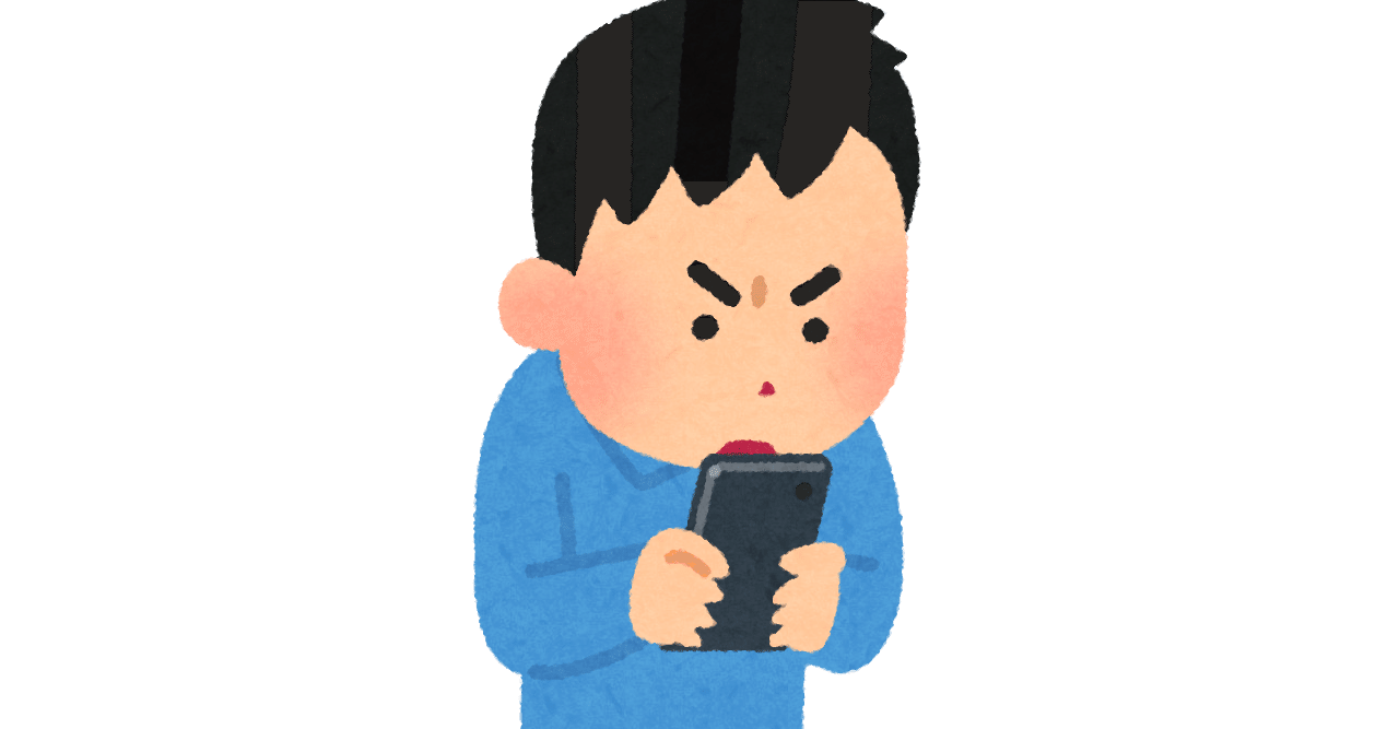 どうしてもps5を買いたいから 売ってない理由 をトコトン調べた Tanoc Note どうしてもps5を買いたいから 売ってない理由 をトコトン調べた Tanoc Note