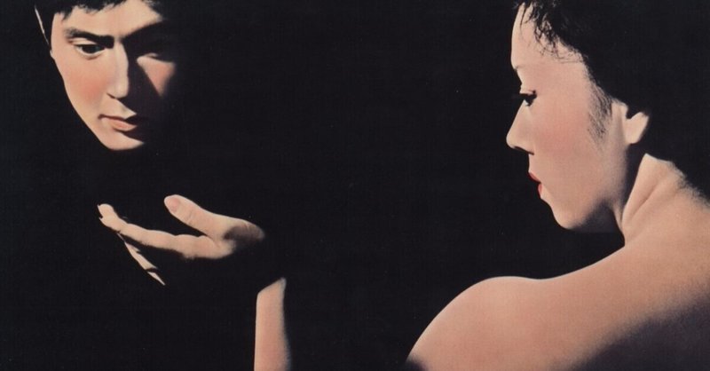 鍵 ネタバレあり みやびの映画日記 Note