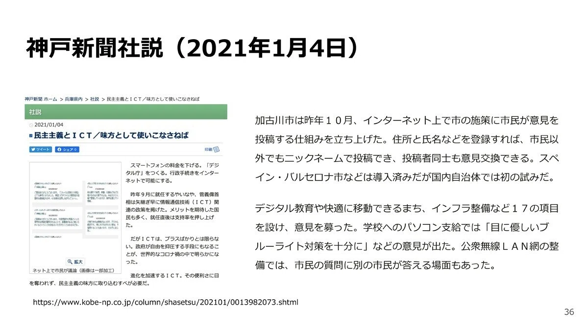 スクリーンショット 2021-01-16 5.14.54