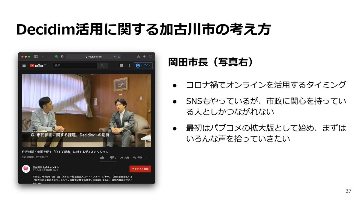スクリーンショット 2021-01-16 5.15.01