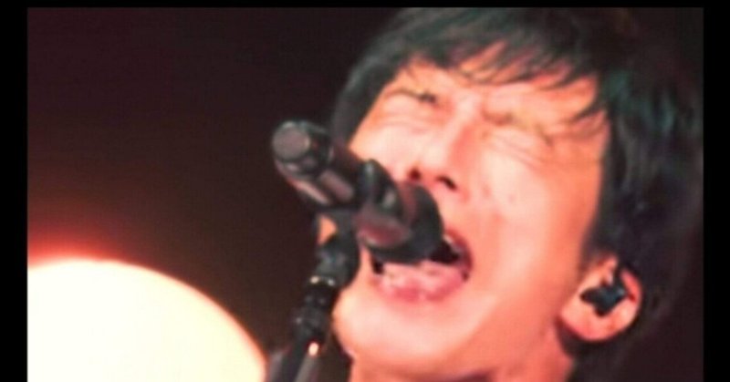 Mr Children 終わりなき旅 ピタパン Nevaland Note