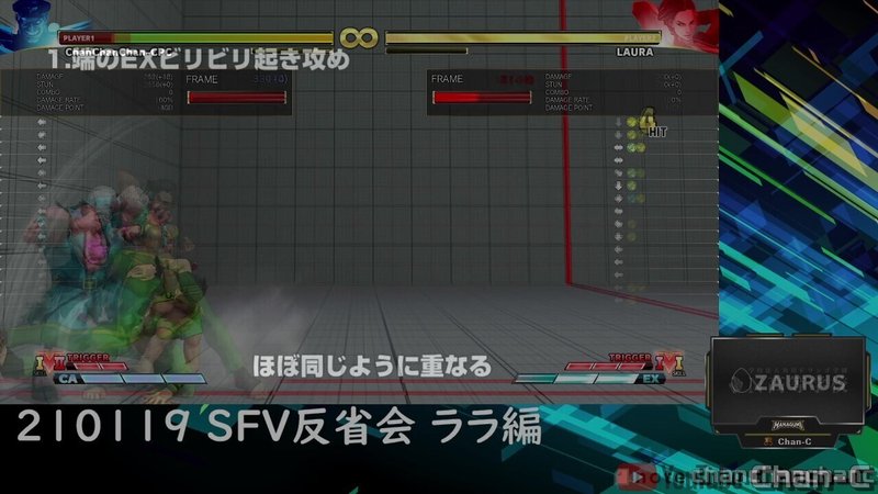 ベガのキャラ対 21 1 21 ララ対策考察5 対戦反省会1 Chan C Hanagumi Note ベガのキャラ対 21 1 21 ララ対策考察5 対戦反省会1 Chan C Hanagumi Note