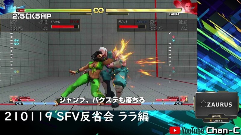 ベガのキャラ対 21 1 21 ララ対策考察5 対戦反省会1 Chan C Hanagumi Note ベガのキャラ対 21 1 21 ララ対策考察5 対戦反省会1 Chan C Hanagumi Note