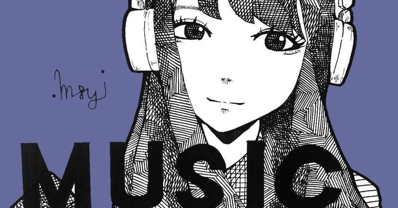 いつだって君の声がこの暗闇を切り裂いてくれてる 関根真美 Note