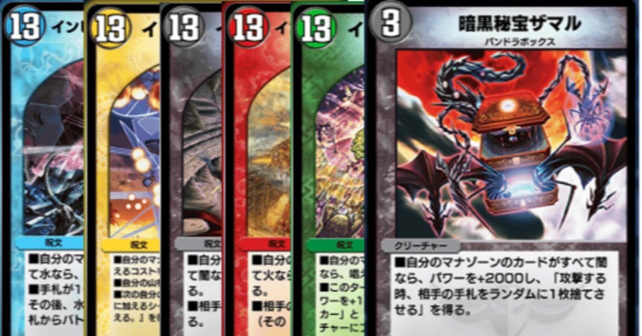 上方修正カードと やつ について デュエプレ7弾 海月 Note 上方修正カードと やつ について デュエプレ7弾 海月 Note