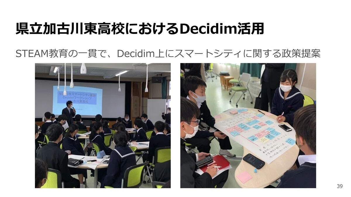 スクリーンショット 2021-01-16 5.15.14