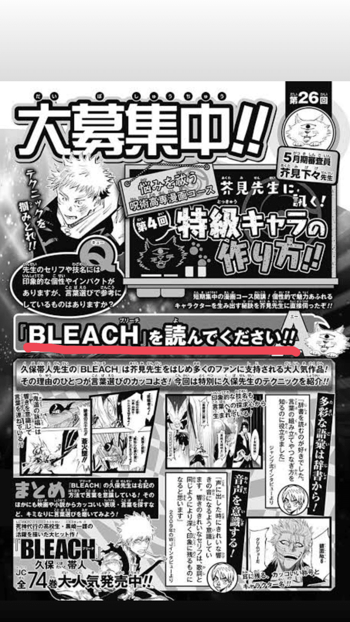 15話までの放送を終えてアニメ 呪術廻戦 の人気の理由を考察してみた としゃき Webマーケター転職中 Note 15話までの放送を終えてアニメ 呪術廻戦 の人気の理由を考察してみた としゃき Webマーケター転職中 Note