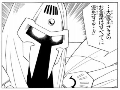 大魔王さまのお言葉はすべてに優先する ダイの大冒険を語りたい 前段 Choka Lute Note 大魔王さまのお言葉はすべてに優先する ダイの大冒険を語りたい 前段 Choka Lute Note
