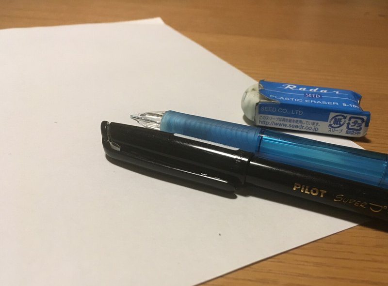 つけペンでなくても大丈夫 どんなペンでもできる 保存版ペン入れのコツ 井澄 裕生 Yusei Isumi Note