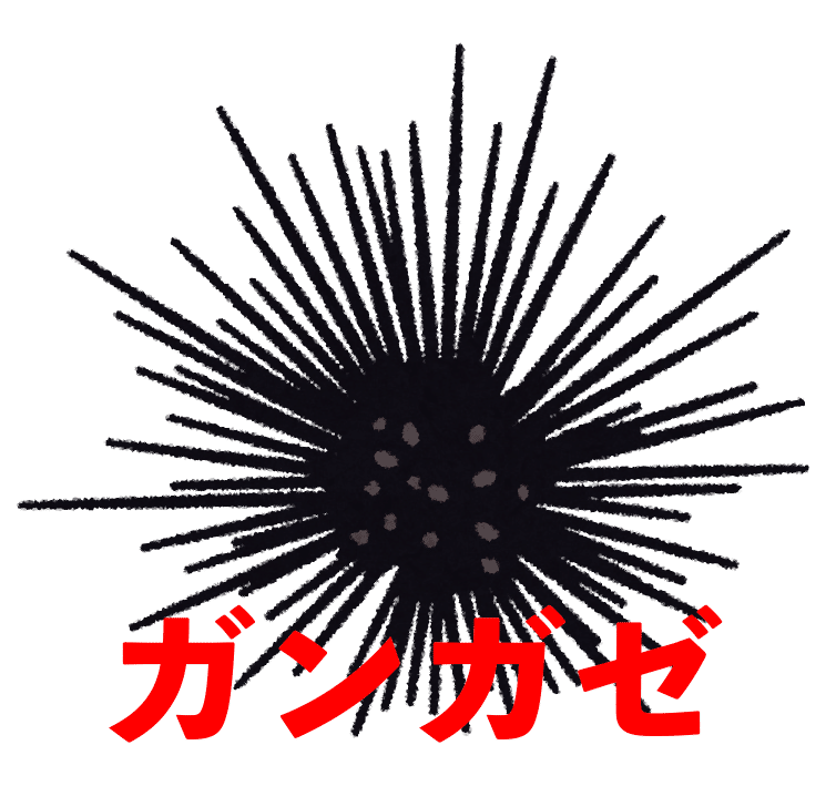 ソーンズ なぜお前はウニだと思われているのか Nikuzure Note ソーンズ なぜお前はウニだと思われているのか Nikuzure Note