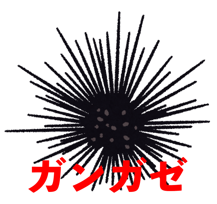 ソーンズ なぜお前はウニだと思われているのか Nikuzure Note