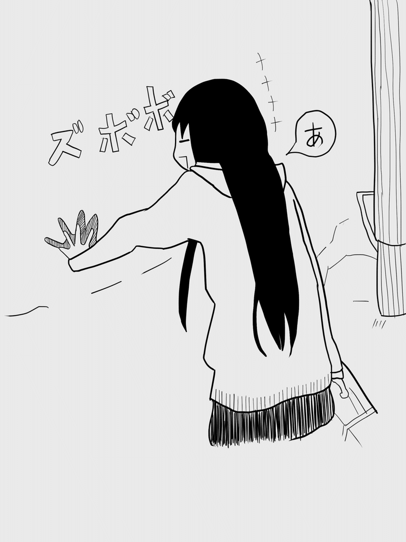おえかきのーと 16冊目 うぬ山 Note