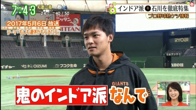 正月のバラエティxスポーツ番組が持つ意義 Ken Saito Note 正月のバラエティxスポーツ番組が持つ意義 Ken Saito Note