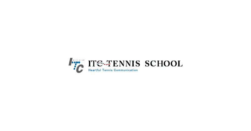 テニスの真の楽しさを伝えながら心地よいテニスライフをサポートするスクール「ITCテニススクール」の株式会社ITCが資本業務提携
