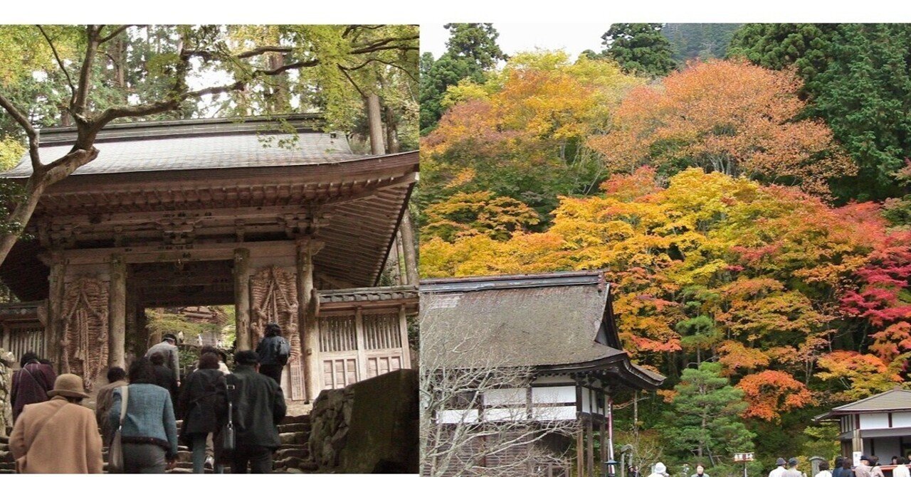 百済寺｜義仲館