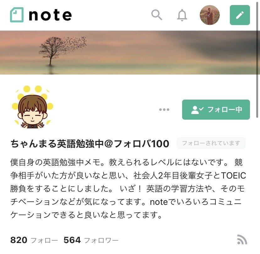 ちゃんまる 仕事依頼をしてくださった方で 500人フォロワー達成者4人目出ました ちゃんまるさんは11日間で 500人 Noteをこれから頑張りたい から始まり たった11日であっさりとク ヒナタ 象使い先生 Note ちゃんまる 仕事依頼をしてくださった方で 500人フォロワー達成者4人目出ました ちゃんまるさんは11日間で 500人 Noteをこれから頑張りたい から始まり たった11日であっさりとク ヒナタ 象使い先生 Note