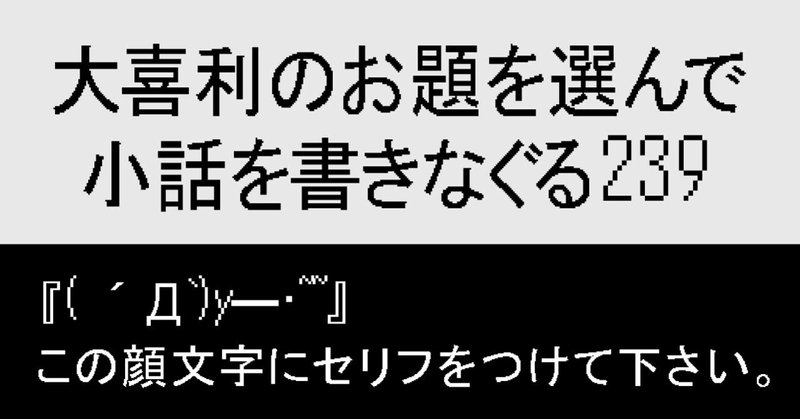 アスキーアート の新着タグ記事一覧 Note つくる つながる とどける