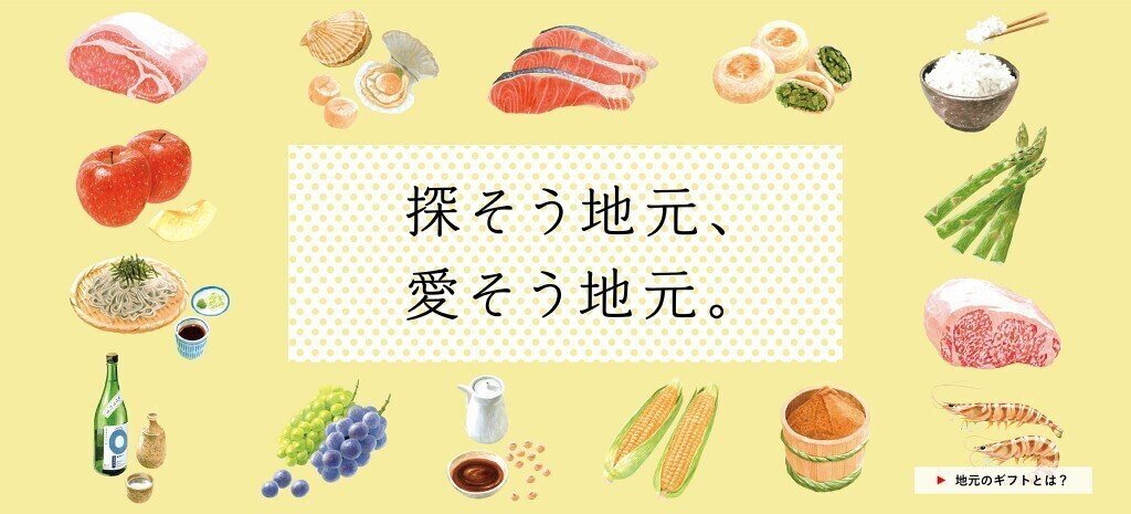 8回目のターン 今まで 1回も話したことない 人との最初の話題って地元トークですよね 笑 どこ出身なんですか っていう仲良くなるためのキラフレーズ 僕は結構旅行が好き なんで 相手の地元で結構盛り まるちっち Note