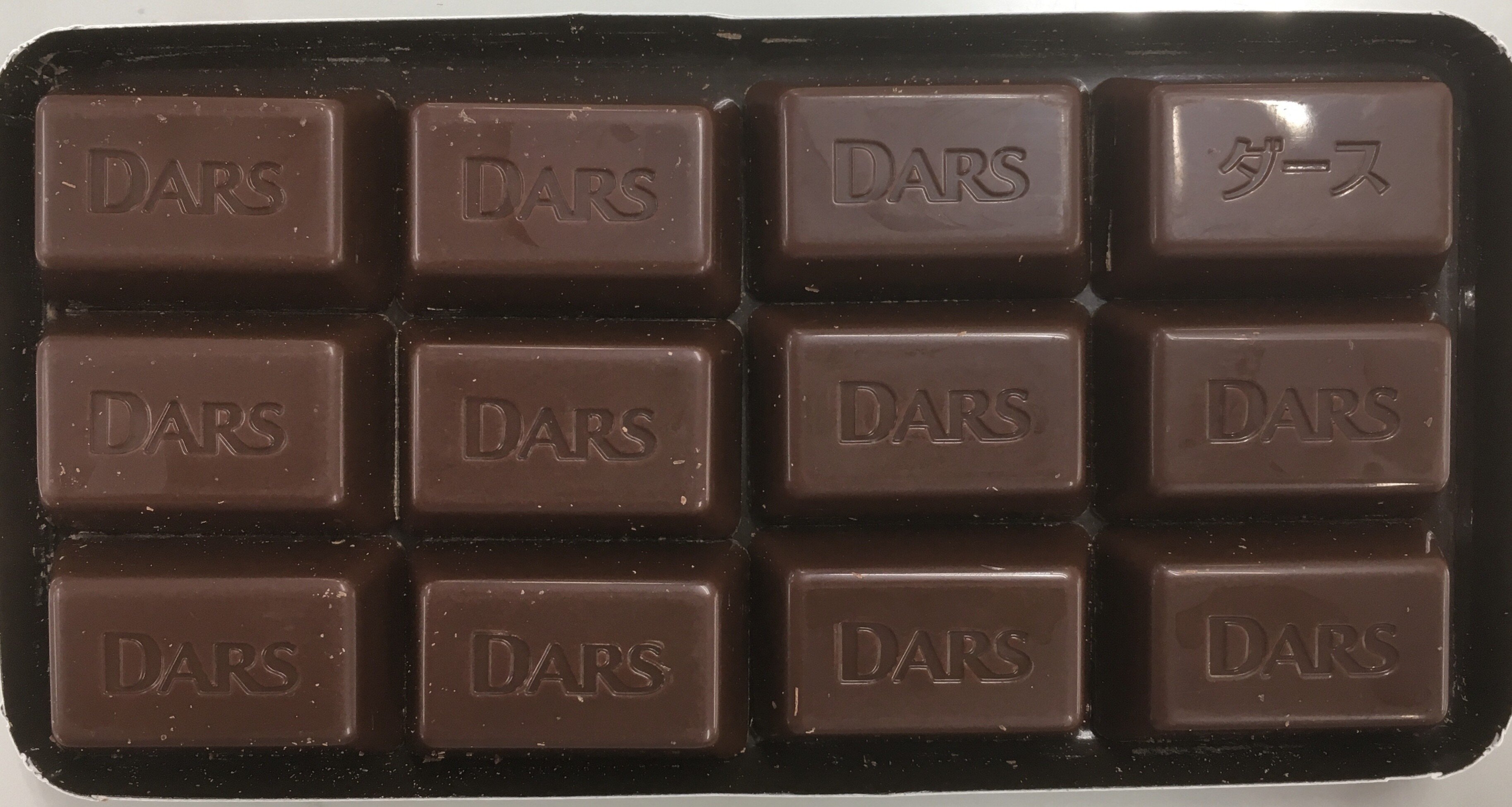 森永 Dars レア刻印探索 第3箱 ぴんく Note
