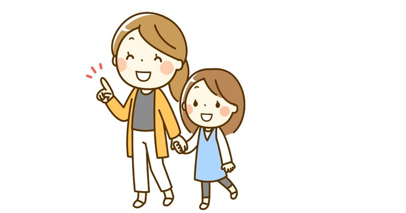 二十歳の娘 送り迎えをおねだりする ままのすけ 顔文字エッセイスト 自称 Note 二十歳の娘 送り迎えをおねだりする ままのすけ 顔文字エッセイスト 自称 Note