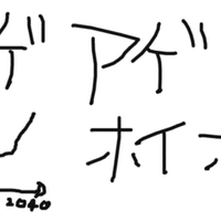 本の紹介メモ たった独りの引き揚げ隊 10歳の少年 満州1000キロを征く Ichinaka Note