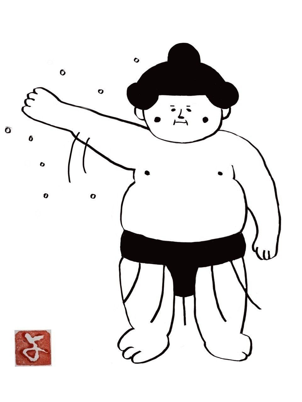 相撲イラスト集 どすこいyohei Note