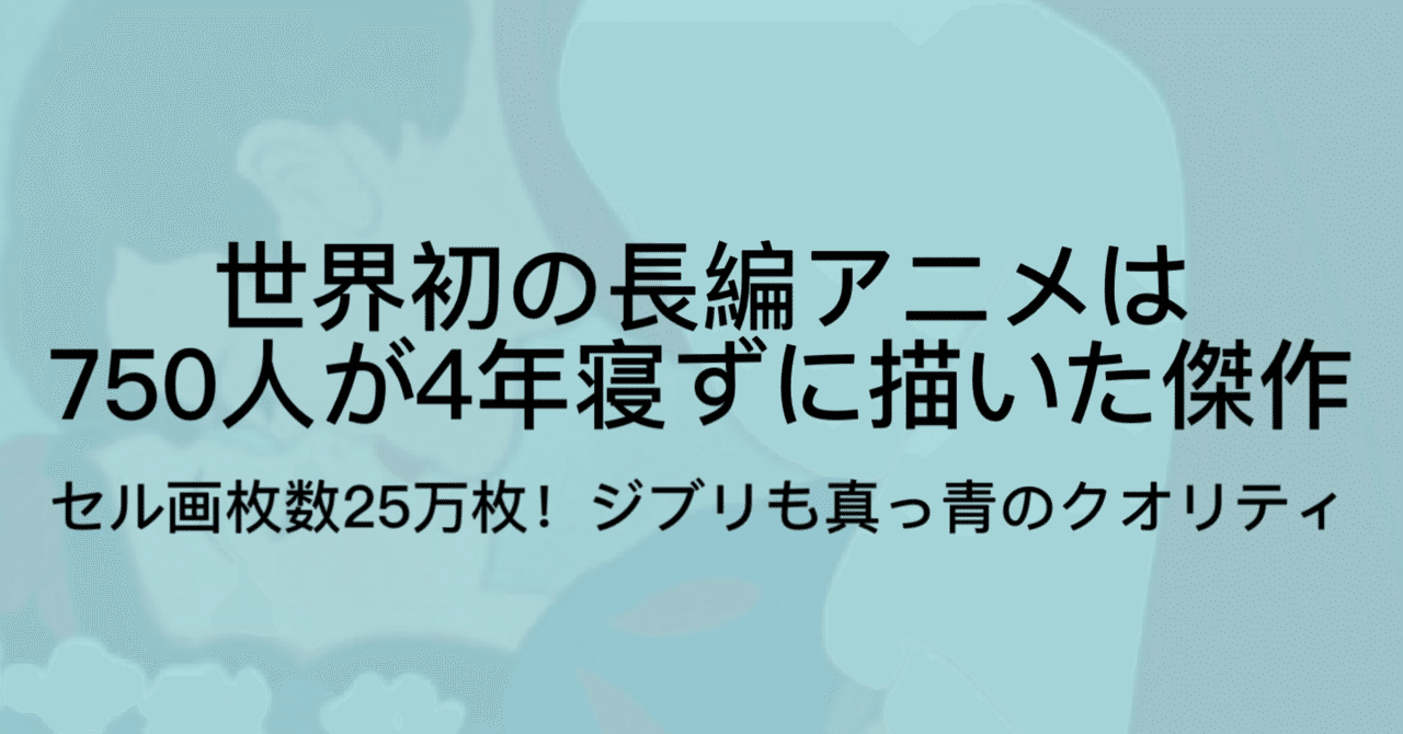ディズニーアニメ 白雪姫は長編アニメの原点であり至高だ ジュウ ショ アート カルチャーライター Note ディズニーアニメ 白雪姫は長編アニメの原点であり至高だ ジュウ ショ アート カルチャーライター Note