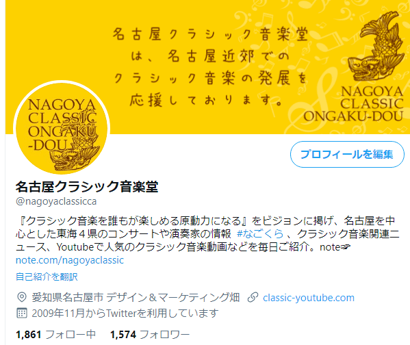Opera スナップショット_2021-01-22_002850_twitter.com
