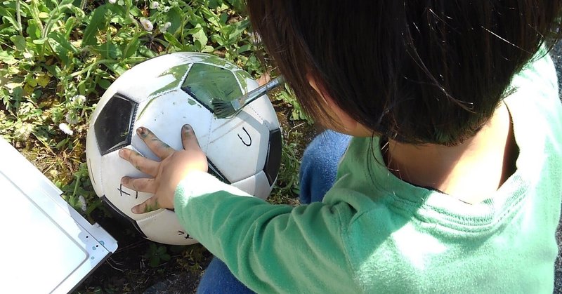 子どもたちと楽しくサッカーを学ぶ