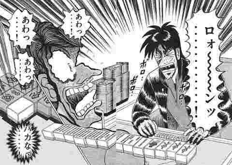 女子大生が麻雀やりたすぎて家出した話 麻雀との出会い編 辻 百華 っ ㆁڡㆁ リーチよ Note