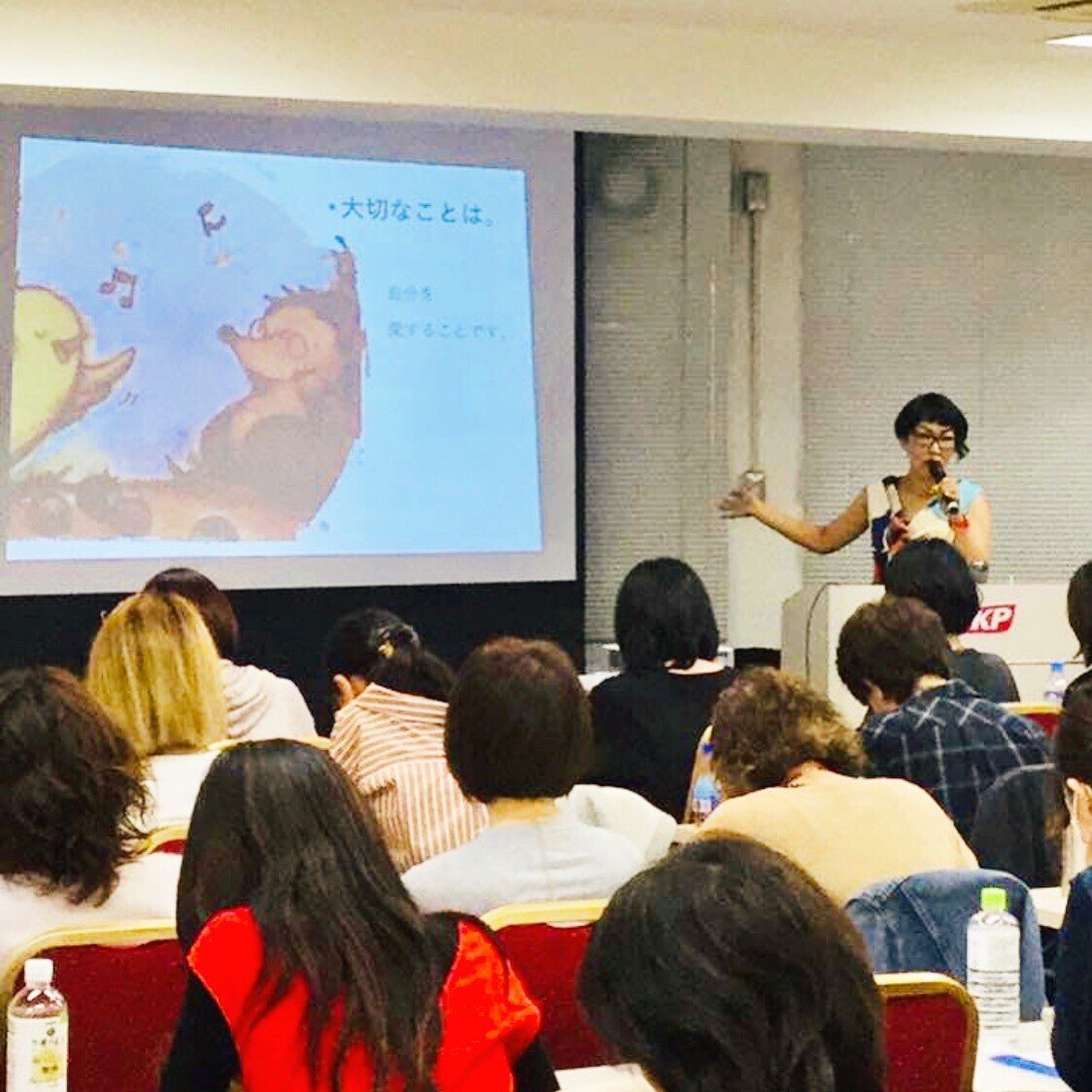 魔法の教室 & BUSINESS SKILL DOCTOR 初級 (奥田珠紀) 魔法の教室 & BUSINESS SKILL DOCTOR 初級 (奥田珠紀) 宇宙人