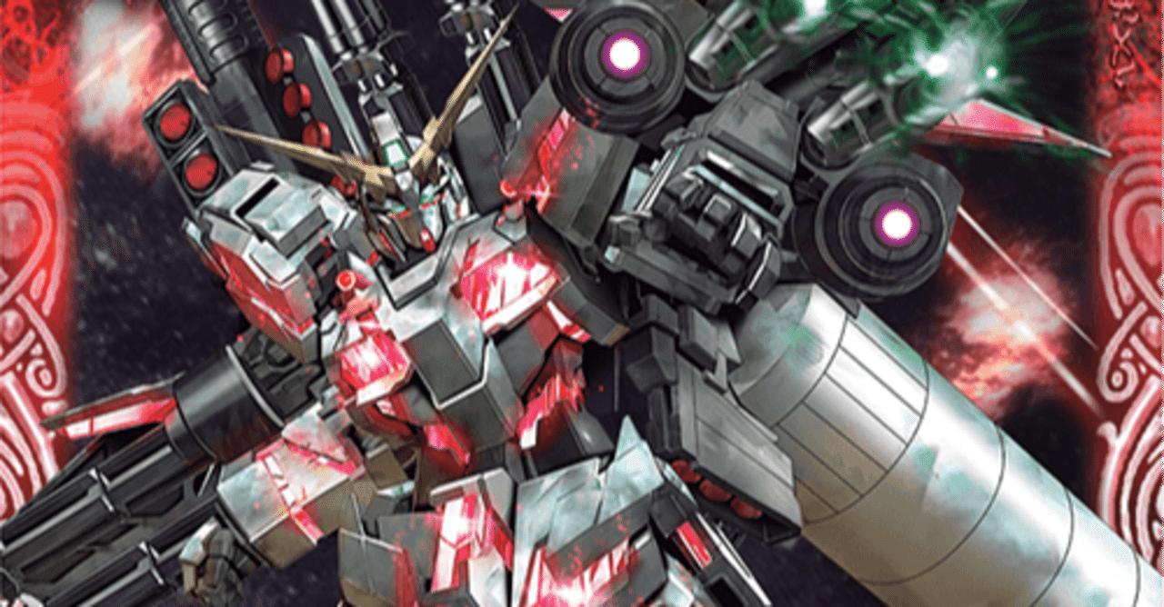 新弾前だけどガンダムUCデッキ（通常構築）｜略ｱ略(REVIVAL)