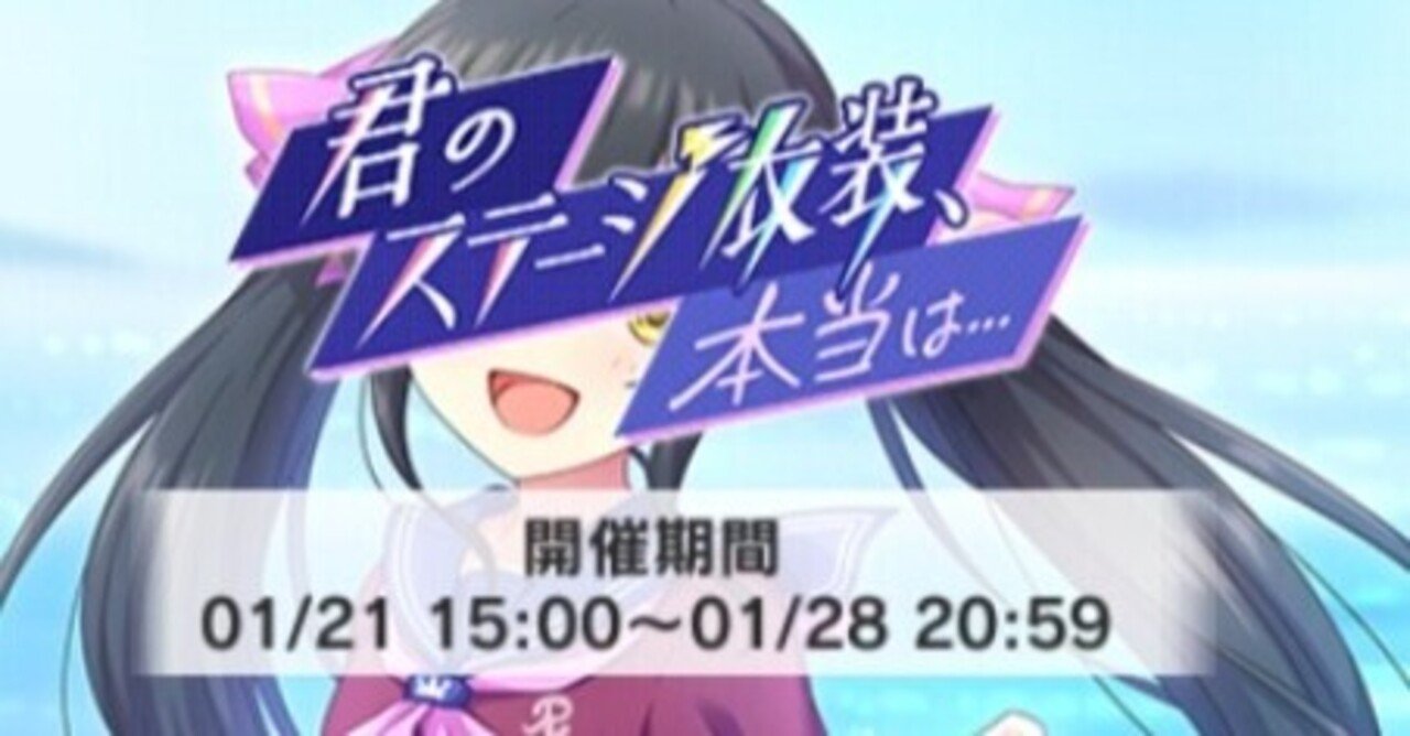 デレステ 省力化プレイのすゝめ アタポン形式編 ごちたく Note デレステ 省力化プレイのすゝめ アタポン形式編 ごちたく Note