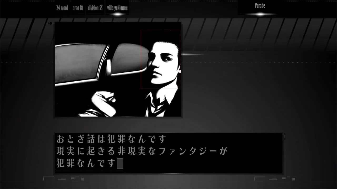 なぜ真実と事実は違うのか「シルバー事件」をプレイしてみて｜桃李