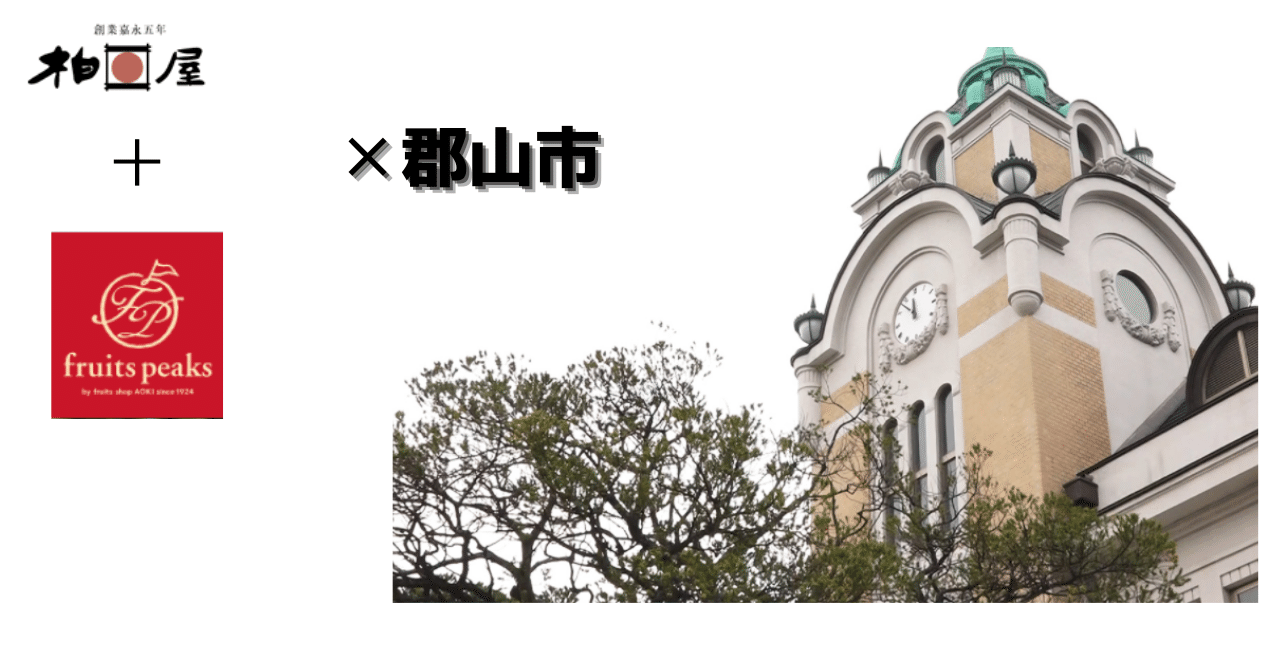 郡山市から注目された K Maru027 Note 郡山市から注目された K Maru027 Note