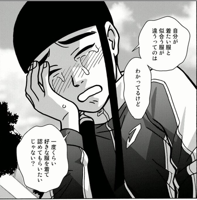 2巻 少女ファイト 既刊17巻を振り返る おがさん Note