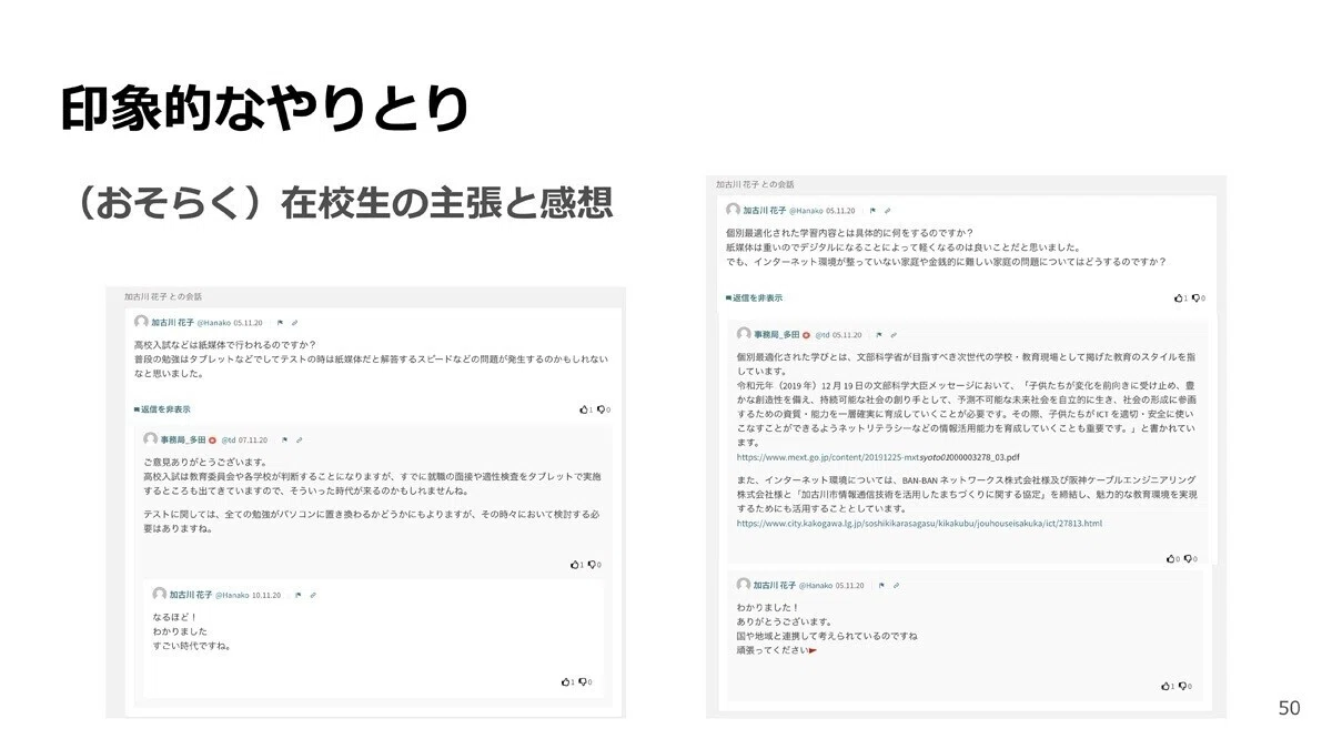 スクリーンショット 2021-01-16 5.16.28