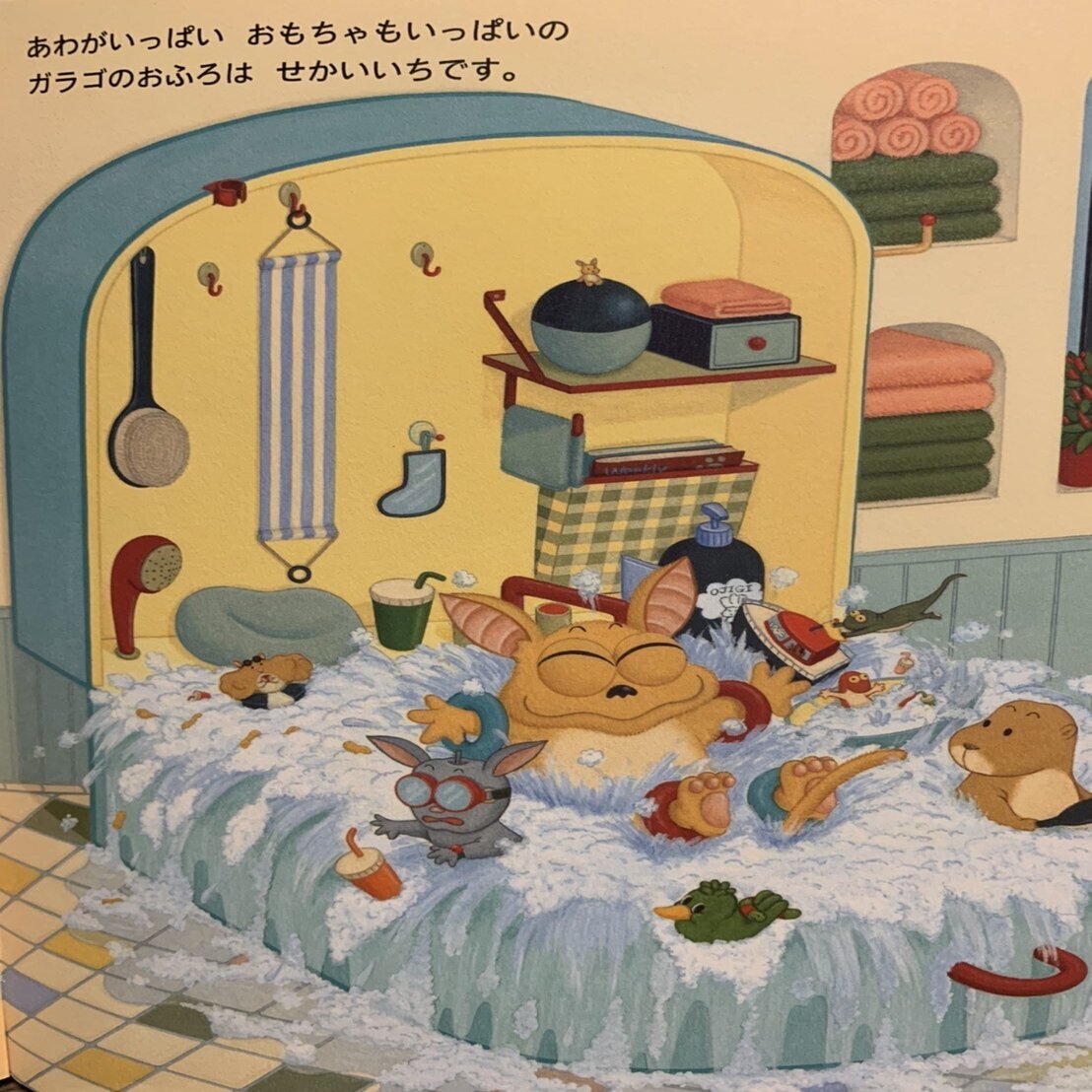 金曜日 絵本たちのいるところ 譜面合間日誌 平日 譜面絵画 Fumenkaiga Note