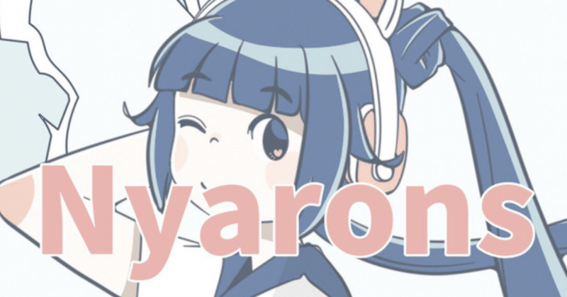 歌詞 33 雨上がりの街 After The Rain Chika Nyarons Note