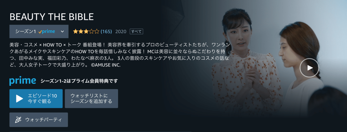 スクリーンショット 2021-01-22 5.24.55