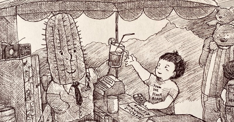さぼてんジューススタンド Masa Toeic900点 英検1級挑戦中 英語学習記録 英語は継続 Note