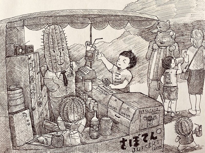 さぼてんジューススタンド Masa ペン画制作 英語 Toeic勉強の記録 Note さぼてんジューススタンド Masa ペン画制作 英語 Toeic勉強の記録 Note