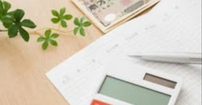 Gas 家計簿アプリ 解説編vol 3 テーブルに埋め込んだプルダウンへのアクセス について Particlemethod Note