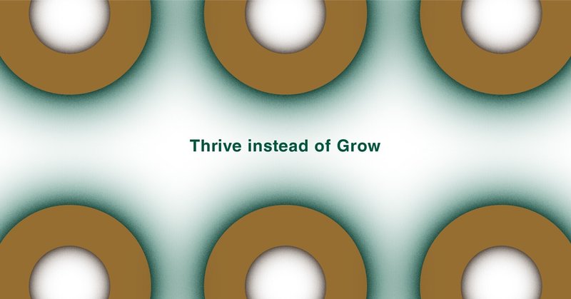 Thrive instead of Grow：アムステルダム市が採用したドーナツ経済モデル #02