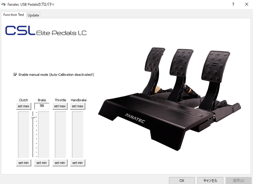 FANATEC CSL Elite Pedal Loadcell Kit付属のUSBケーブルを使ったら1秒 
