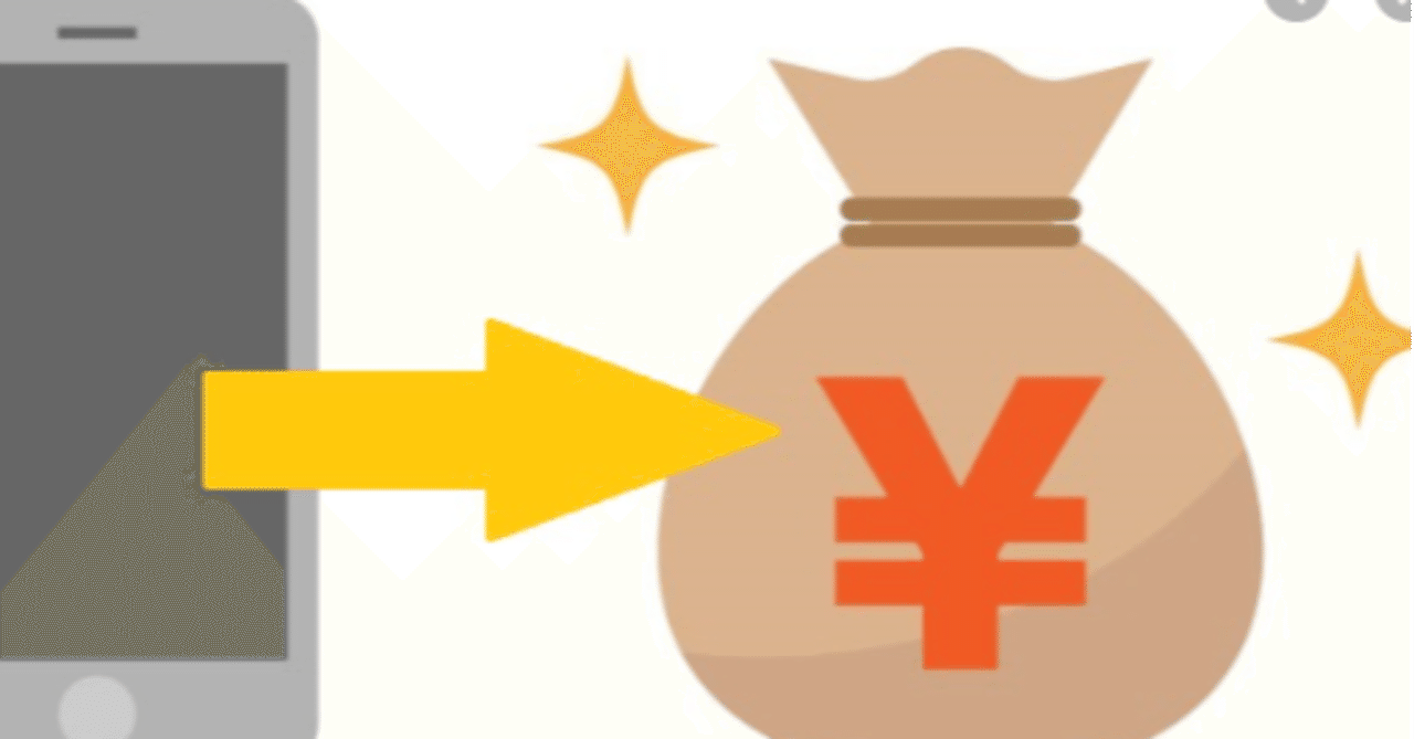 人気のs女さんが なぜお貢ぎとかに行き着いてしまうのか 紗花の身に起きた事実から考察 後半 紗花 趣味女王 Note 人気のs女さんが なぜお貢ぎとかに行き着いてしまうのか 紗花の身に起きた事実から考察 後半 紗花 趣味女王 Note